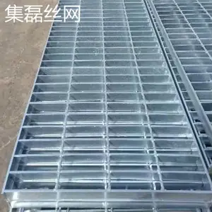 钢结构镀锌格栅板集磊热镀锌碳钢325-30-100钢格板
