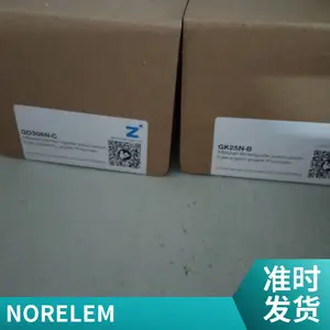 norelem德国原厂直供诺瑞朗NLM07663螺套 带内螺纹 自锁型