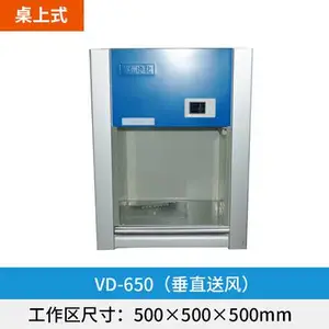 ���ݾ��� VD-650 ��������̨�޾�ʵ���Ұټ��޳��ྻ������̨