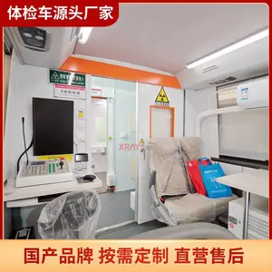 ������8�׳����ƶ���쳵 ����ƽ�� ����С ֧�ֶ��ƶ�������