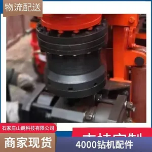 煤矿ZDY4000L钻机夹持器卡瓦 机械设备弹簧卡盘