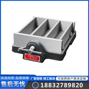全钢 水泥三联试模 胶砂软练试模 试块模具钢模 多规格