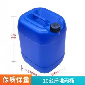 HDPEʳƷ��27.5L��������Ͱ ����Ϳ���㾫����Ͱ