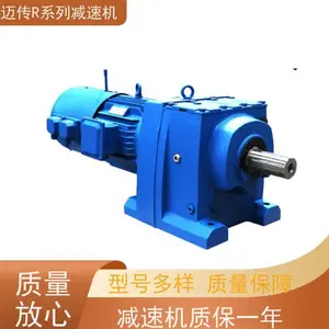钢厂减速机,钢厂辊道减速电机 RF87-19.1-YB-7.5-4P_M4-0°迈传