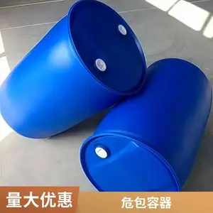 ���ϰ�װͰ���� ����Ͱ���� ���ʻ�Դ20��25����50��200������Ͱ
