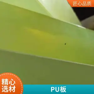 山东佰致冷藏 绿色节能 冷库板 聚氨酯材质 产品省电耐用精选品质
