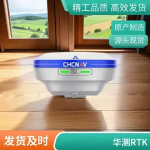 中海达V200智能惯导RTK测量系统英文版 可出口 全球可用