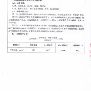 供应室内空气治理室内装修空气检测甲醛治理除甲醛测甲醛