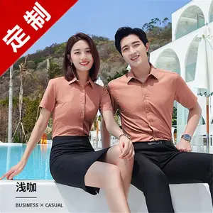 定做职业衬衫正装白衬衣 长短袖商务抗皱免烫短袖工作服办公室工装