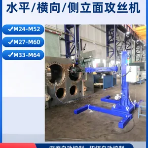 数控移动式万向攻丝机 科波品牌 自动扭矩控制 适用钢件加工攻牙机