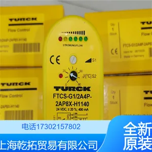 检测范围德国turck图尔克电感式传感器BI15-CP40-FZ3X2