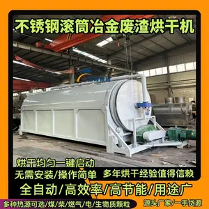 ��۹�ҵ��Ͳ��ɻ� ȫ�Զ�ȼ����Ͳ��ɻ�_�����¿�_����ԭ�ϸ���