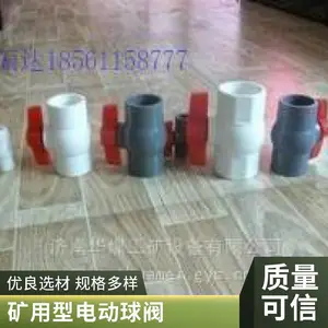 上海沪工 良工阀门Q941F不锈钢304防爆电动法兰球阀厂家