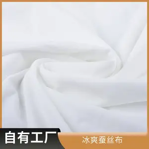 ��Ѷ��֯���� 120g ��ˬ��˿���� ���ڲ��� Ӿ��ר�ó���������