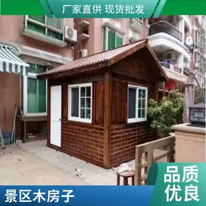 木屋样板房二层防腐木别墅老家祠堂翻新木房子可搭配家用古建长廊