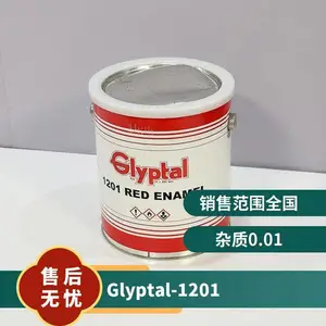 GLYPTAL 1201 RED ENAMEL油漆红醇酸树脂底漆胶黏剂