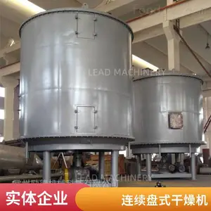 定制PLG系列真空盘式干燥机 食品无机化工晶体颗粒连续生产烘干