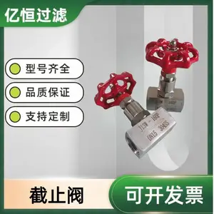 亿恒供应304不锈钢截止阀J13W-160P支持定制型号齐全高端高质量