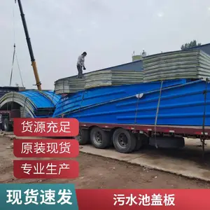 ������Ӧ��ˮ�ع��θǰ� ��Ʒ��ˮ�ظǰ� ���ڰ�װ ȫ���ɷ���