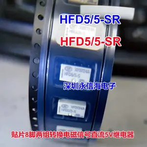 HFD5/5 HFD5/12 HFD5/24 直插 宏发继电器 8脚 原装全新HFD5 宏发信号继电器 HFD4/2.4 3 4.5 5 9 12 24