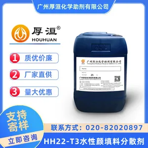 凹版油墨分散剂水性酸性体系染料分散酞菁蓝色浆助剂HHT3厚洹化学