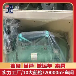 起重钢丝绳电动葫芦3-10吨 船用低静空 CCS BV证书 元弘重工