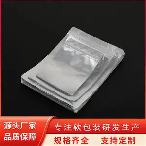 茶叶抽真空铝箔袋 加厚 防腐蚀 使用寿命长 按需供应 天第