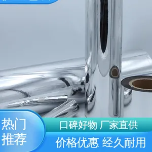隔温保热 防尘隔热 PET淋膜 现货速发 品质优越 天第包装