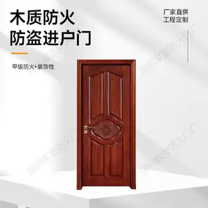 广东木质防火防盗门 乙级住宅进户门 消防认证可定制