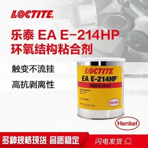 LOCTITE EA E-214HP 乐泰 浅灰色1组分触变性环氧基结构胶1KG