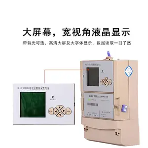 ��ʤWFET-2000S��վ���������ݲɼ��ն� 4G/modemͨѶģ�����ɼ���
