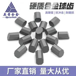 地质勘探卡瓦合金 钨钢八棱斜齿 硬质合金斜面齿