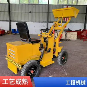新能源电动小铲车养殖场清理小型装载机四驱柴油工程工地推土机