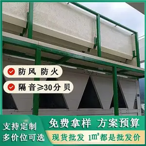 大连电厂隔音屏障有效降低噪音污染保障周边环境安全