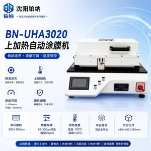 BN-UHA3020上加热线棒涂膜机 ***上端加热(室温 -100℃)