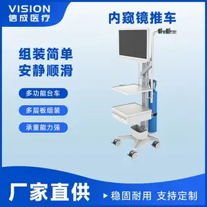 医用呼吸机设备推车 信成医疗 25204| 带氧气瓶支架医疗移动工作站