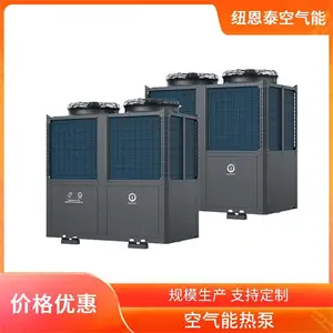 酒店空气源热泵机组 空气能热泵热水器 智能变频节能
