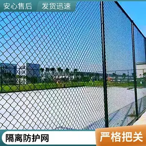 学校运动场安全隔离防护网勾花网厂家 篮球足球场围网工厂直营