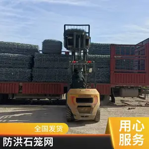 热镀锌石笼网 蜂巢格笼 废水处理厂 耐腐蚀性能佳 长期稳定