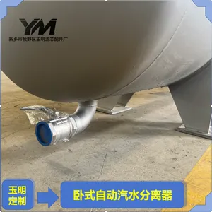 ������¯������ʽ��ˮ������ �����Կ���ˮ �����ռ������豸