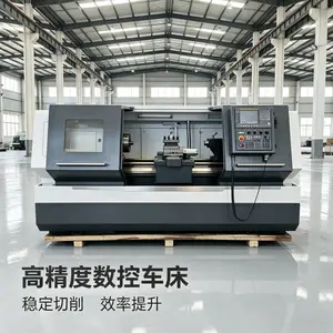 CK61100数控车床CK61125数控车床可定制系统配置