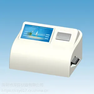 瘦肉精含量快速检测仪