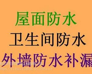 �Ϻ�����ʤ¥�����岹©��ˮ����ά�޵������ݲ�©��ˮ����˾