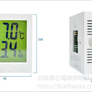 北京昆仑海岸JWST-20W1-B2智能型大屏显示温湿度变送器 拨码开关设置