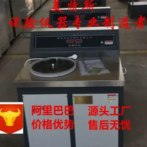 MTSY-4数显式陶瓷吸水率测定仪--执行依据MTS