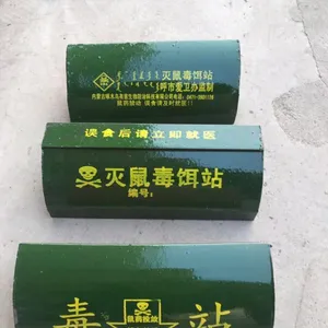 山东灭鼠陶瓷毒饵站毒鼠站毒饵盒毒鼠盒毒站生产厂家直销