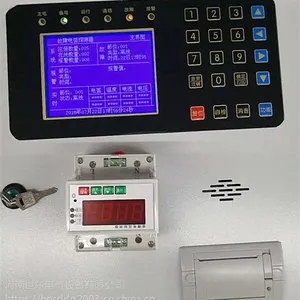 ǧ������HS-6004 ���������ά Σ��Ʒ���ֹ��ϵ绡ʣ����������������ȼ���Ǵ��ڷ�����HS-6301/Bͨ�Ź�����