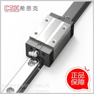 供应台湾上银滚动直线导轨防尘护罩 双轴心滑轨价格尺寸安装