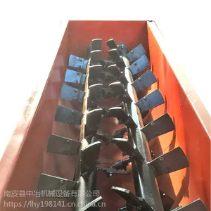 中冶SJ型双轴粉尘加湿搅拌机 卧式***双轴搅拌机