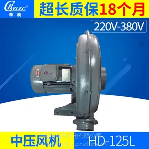 ������ѹ��� ͸��ʽ��� ����ֱ�� HD-125L/3KW/220V/380V